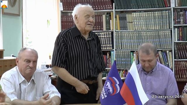23.08.2016.mp4 смотреть онлайн