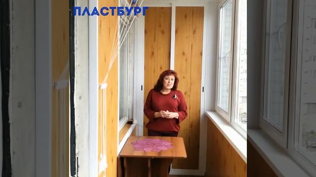 Отзыв довольного клиента по Установке и отделке балкона смотреть онлайн