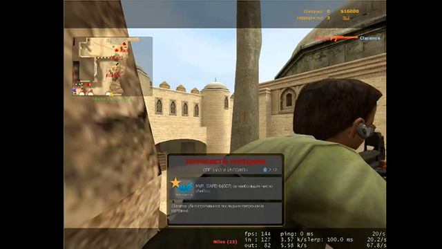 Обзор игры Counter Strike Source v84 2014 смотреть онлайн