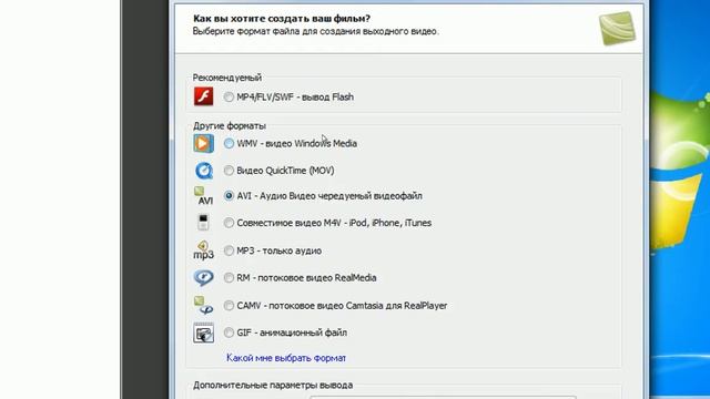 Как перекодировать camrec в avi. смотреть онлайн