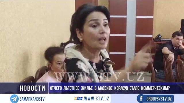 Отчего льготное жилье стало коммерческим? смотреть онлайн