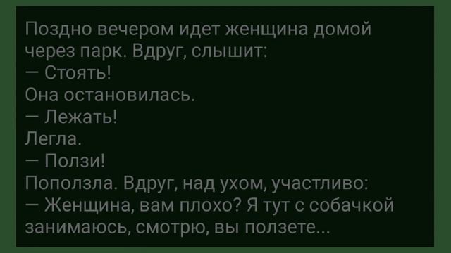 Жена Пристает к Мужу перед 8 Марта! Сборник Смешных Жизненных Анекдотов! Юмор и Смех! смотреть онлайн