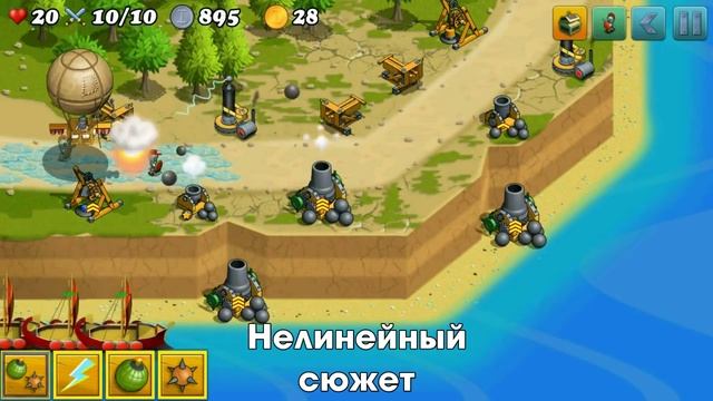 Defense of greece tower defense source code - sellmyapp.com смотреть онлайн