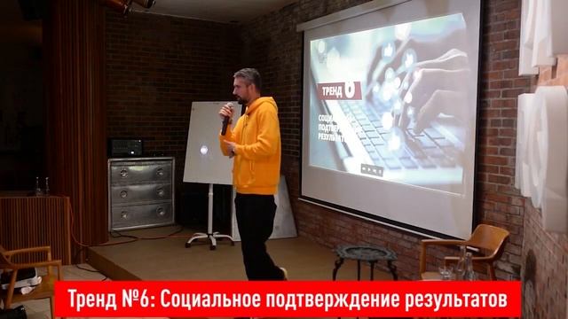 Тренды онлайн образования 2022 (Bali Маркетинг Форум) смотреть онлайн