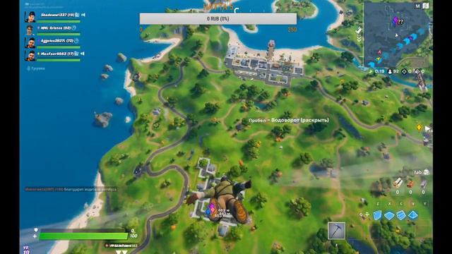 💖СТРИМ FORTNITE🔥 ВЗАИМНАЯ ПОДПИСКА👌БЕСПЛАТНЫЙ ПИАР✔ДОНАТ В ОПИСАНИИ😉 смотреть онлайн