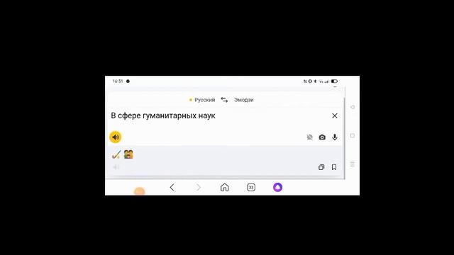 Имена котов воителей на языке эмодзи. + бонус в конце видео. смотреть онлайн
