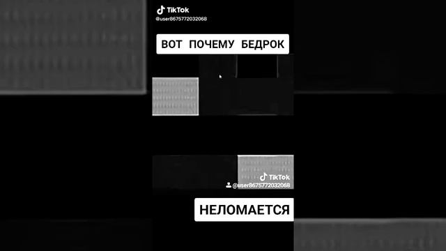 Нельзя сломать бедрок!!!! смотреть онлайн