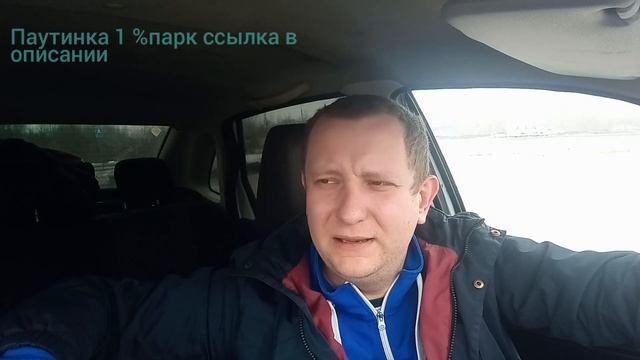 Вирус низких цен #яндекс #убер # везет смотреть онлайн