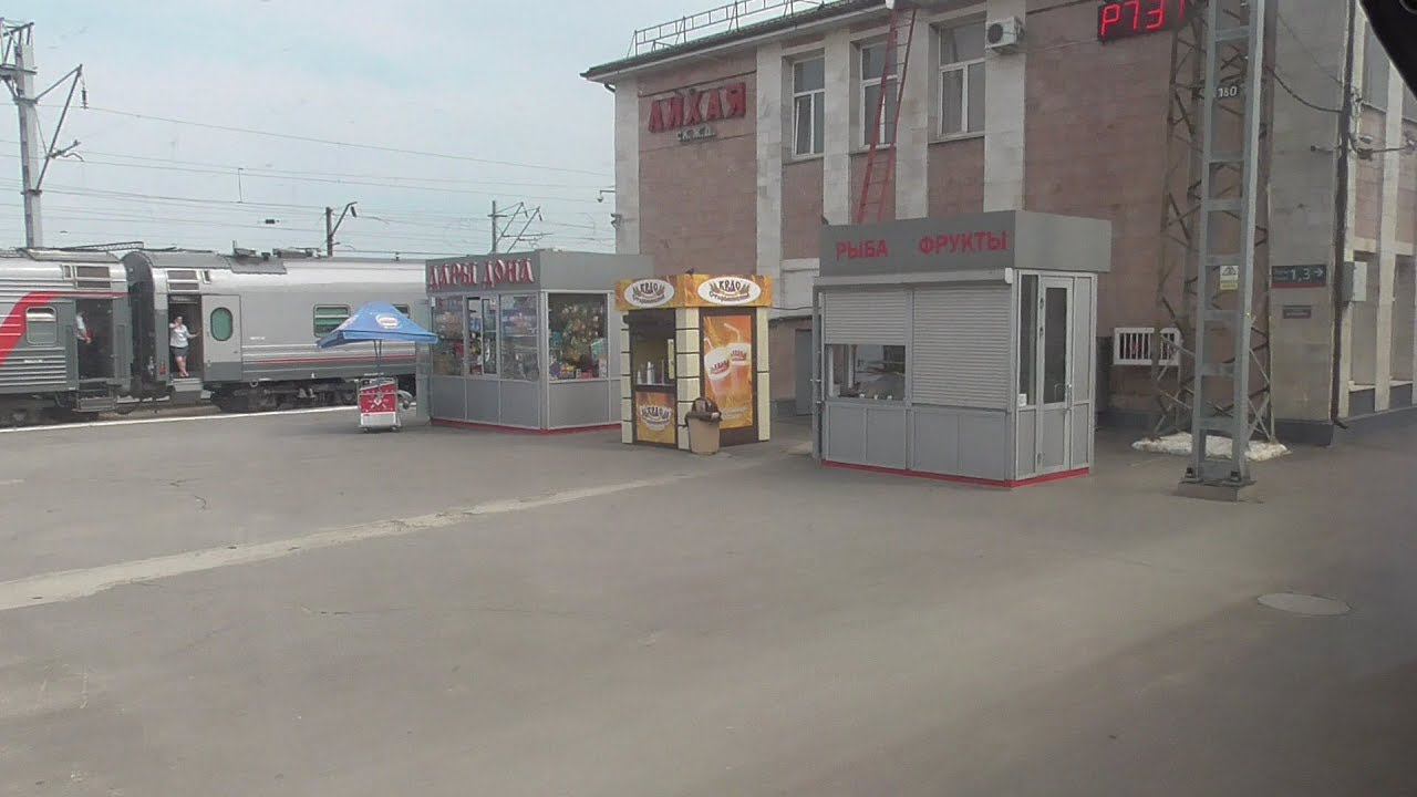 ст Лихая отправление смотреть онлайн