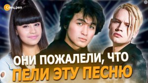 Как такое могло случиться с ними. Песня Кукушка: Цой, Анкудинова, Шаман, Гагарина, Земфира и др.