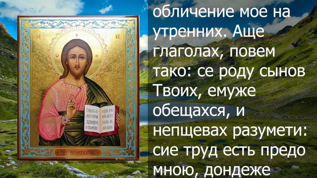 ПРЯМО СЕЙЧАС ПРОЧТИ МОЛИТВУ НА РОЖДЕСТВЕНСКИЙ СОЧЕЛЬНИК! Молитва, Сочельник, Рождество смотреть онлайн