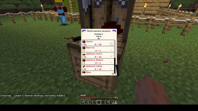 [Minecraft] Mnecraft life in the village 2 смотреть онлайн
