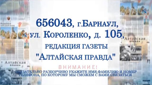 Промо ролик "Удачная подписка 2014" смотреть онлайн