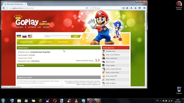 How to play flash games || Flash Install || 2021|| Как поиграть в флеш игры || Установить флеш плее смотреть онлайн
