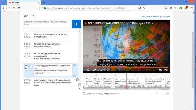 КАК СДЕЛАТЬ СУБТИТРЫ НА РАЗНЫХ ЯЗЫКАХ / HOW TO MAKE SUBTITLES IN DIFFERENT LANGUAGES смотреть онлайн