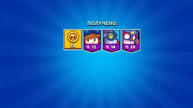 Открытие боксов в Brawl Stars😱 смотреть онлайн