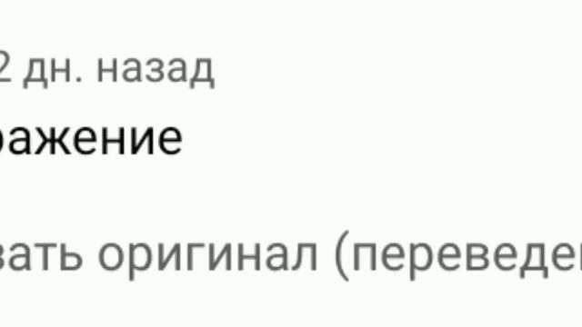 Гугл шут года. смотреть онлайн