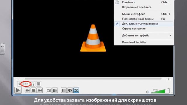 Аудиовизуальное сообщение. CamStudio 2.5 beta1 смотреть онлайн