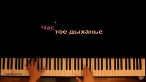 песня дин-Дон ноты с словами на пионино как вам?