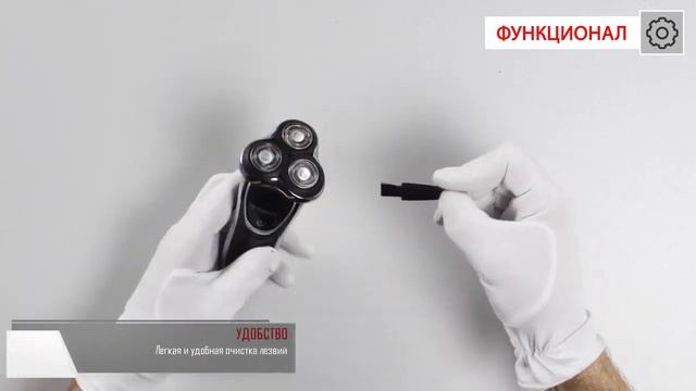 Электробритва ENDEVER Sven-967 смотреть онлайн