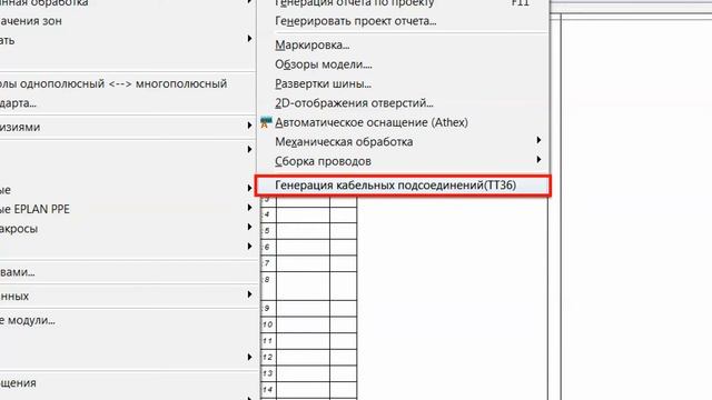 Клеммник с хвостиками смотреть онлайн
