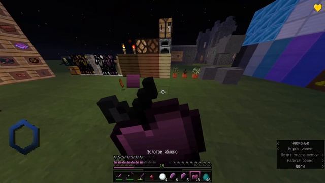 ЛУЧШИЕ РЕСУРСПАКИ ДЛЯ ПВП ФПС БУСТ В МАЙНКРАФТЕ ДЛЯ СКАЙВАРС... ОБЗОР ТОП 5 смотреть онлайн