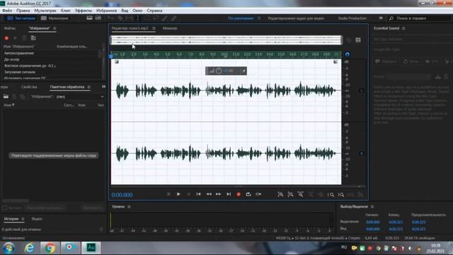 Как Убрать Эхо на Записи в Adobe Audition за Минуту. Плагин Acon Digital DeVerberate смотреть онлайн