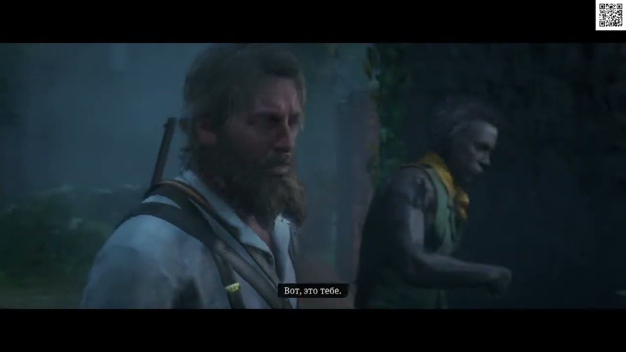 Red Dead Redemption 2 смотреть онлайн