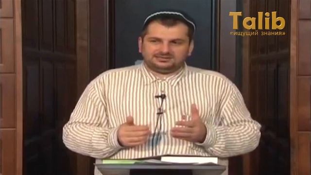 Магди хаджи - Где искать хорошую жену? [Taalib.ru] смотреть онлайн