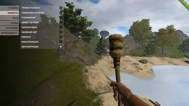 Оптимизация, настройка и повышение FPS в New Rust смотреть онлайн