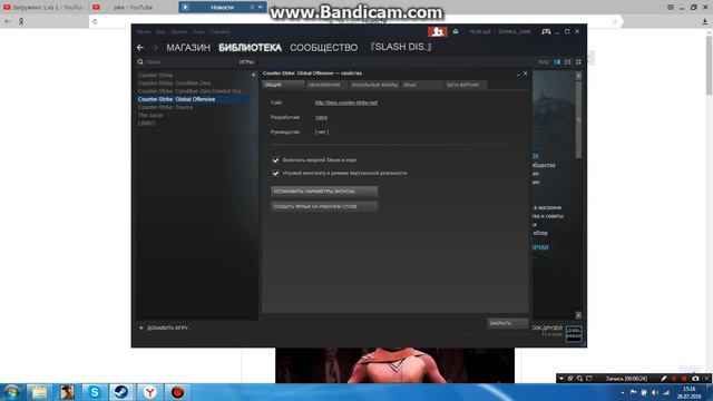 Параметры запуска Counter Strike:Global offensive смотреть онлайн