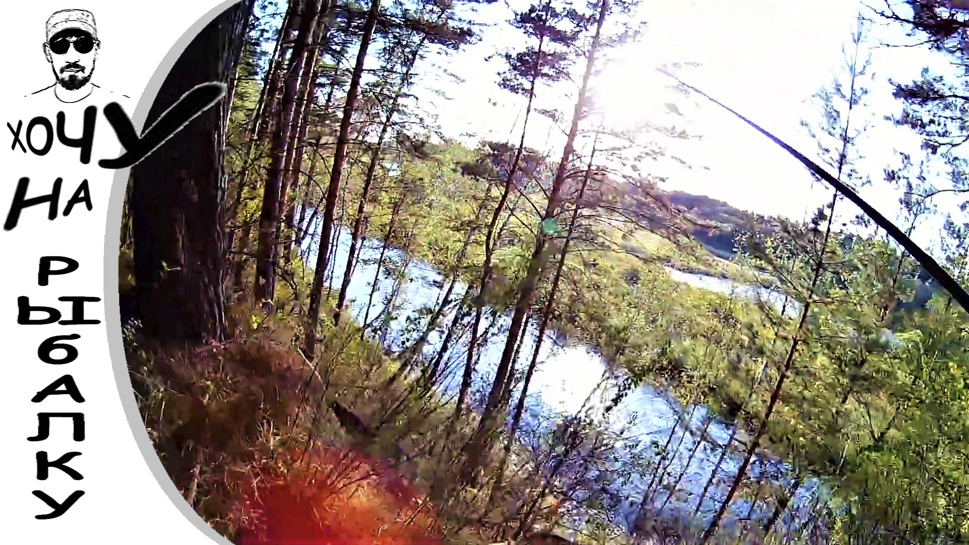 Вечерняя щучка лесной речки. Щука на воблеры. Китайская копия зеленого китайца. смотреть онлайн