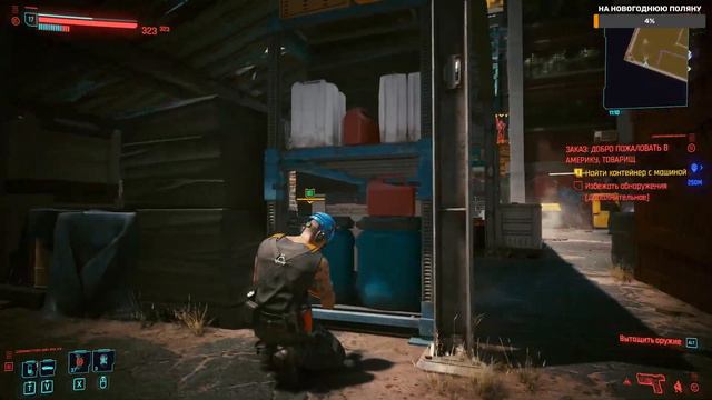 Cyberpunk 2077 Новове авто=10= смотреть онлайн