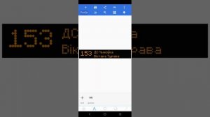 КАК СДЕЛАТЬ ТАБЛО ДЛЯ Proton Bus Simulator Urbano PBSU