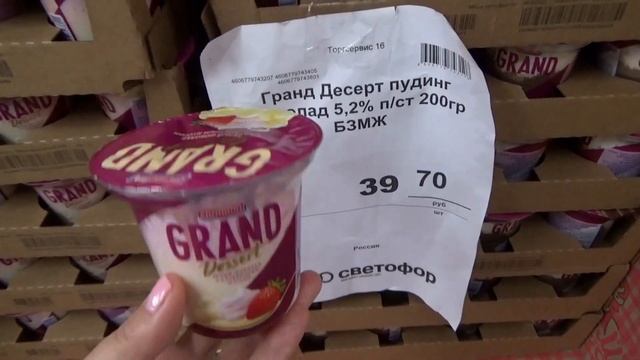 СВЕТОФОР июль 2021\\\\часть 2-я смотреть онлайн