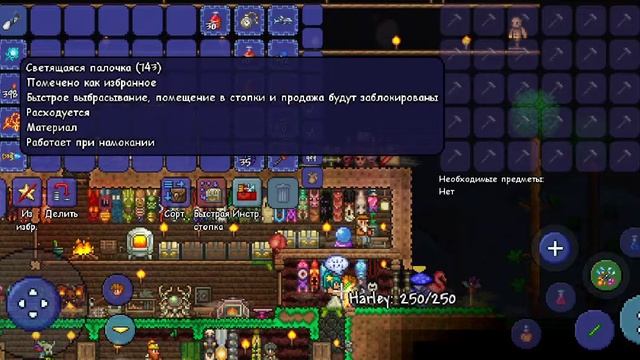 как узнать крафты предметов в террарии 1.4 крафты у гида 2020 смотреть онлайн