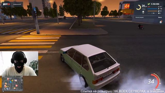 (NEXT RP) СОЦИАЛЬНЫЙ ЭКСПЕРИМЕНТ ОТ ГЕНЕРАЛА + РОЗЫГРЫШ