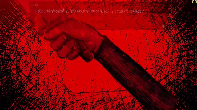 Sally Face #4 СУД 3/3