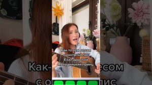 Хрустальный замок до небес. Баллада. Исполняет Ирина Ромашка