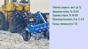 Плуг ПБС  в работе на полях Костанайской области