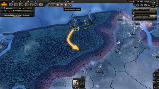 Hearts of Iron 4 "Мод Советский Союз 1933 год" Германия (бета 0.34) №2 смотреть онлайн