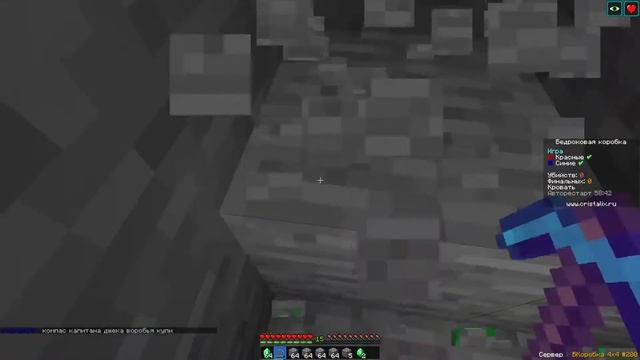 Мини-игра в бедроковой коробке *мы победили:)* смотреть онлайн