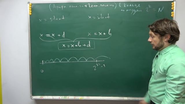 С++ для 8 класса, урок 4 (Кольца вычетов, системы счисления, простые числа) смотреть онлайн