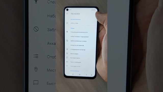 КАК СКРЫТЬ СВОЙ НОМЕР ПРИ ЗВОНКЕ смотреть онлайн