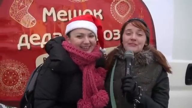 Дедушкам и бабушкам новогодние поздравления! смотреть онлайн