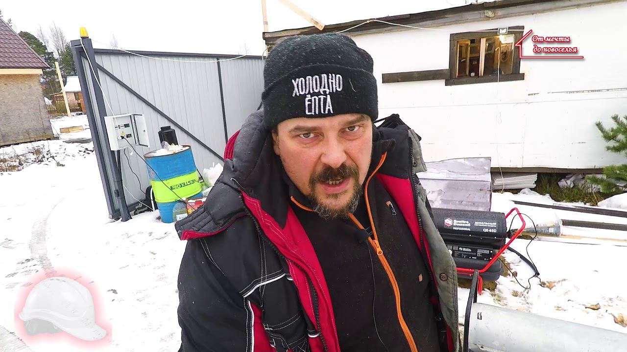 Чем греть бетон. Обзор тепловых пушек. смотреть онлайн