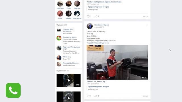 ❌МОШЕННИКИ продают лодочные моторы❌ смотреть онлайн