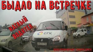 Быдло на встречке #161! Подборка на видеорегистратор!