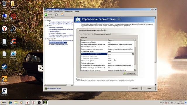 УВЕЛИЧИВАЕМ ФПС В DOTA 2 REBORN !!! смотреть онлайн
