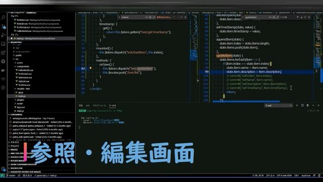 Vue.js C# .NET CoreでWebアプリ開発 参照・編集コンポーネントの作成 その9 смотреть онлайн